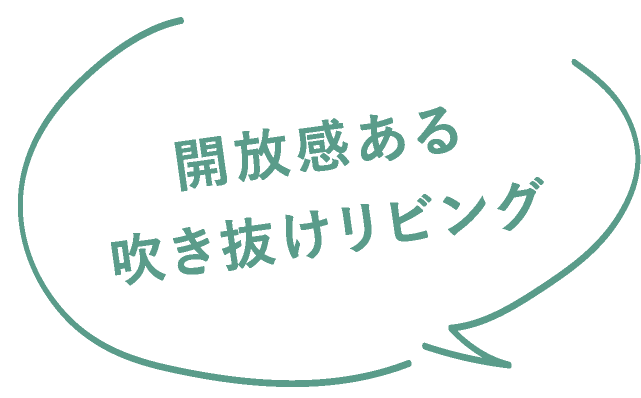モデルハウス