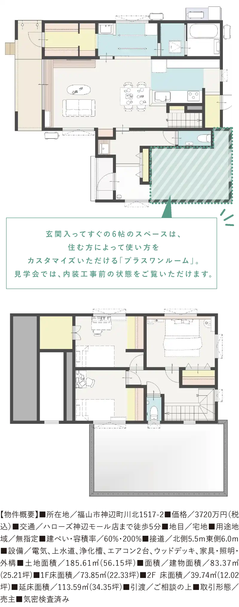 アレンジ