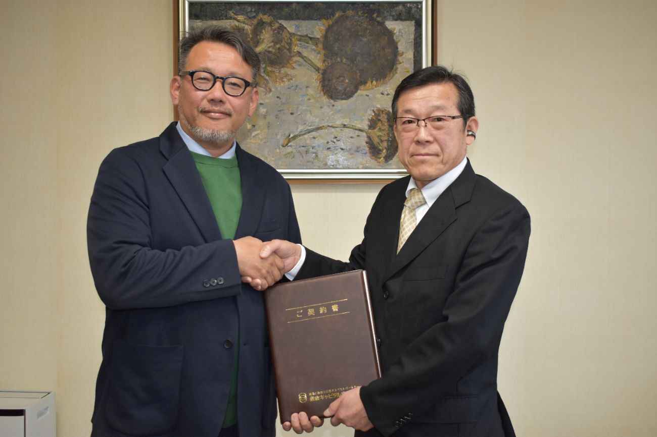 社長ブログ 　～有限会社リバティック～