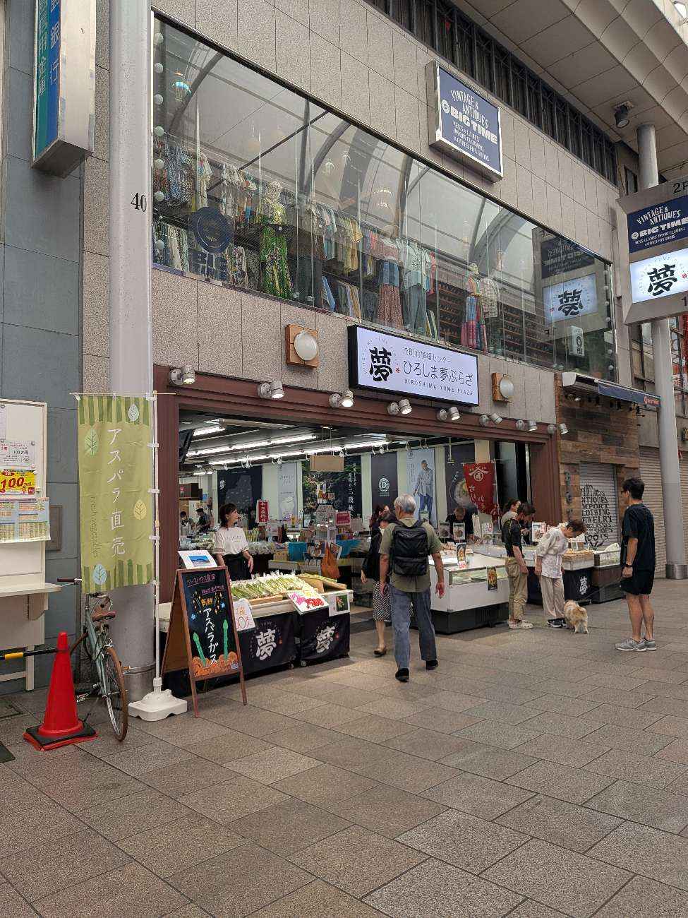 環境事業部より　～広島市本通・ひろしま夢ぷらざでアスパラの対面販売を行いました！～